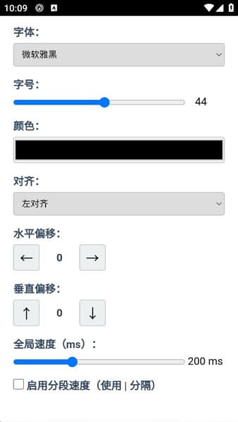 Kards表情生成器安卓版截图2