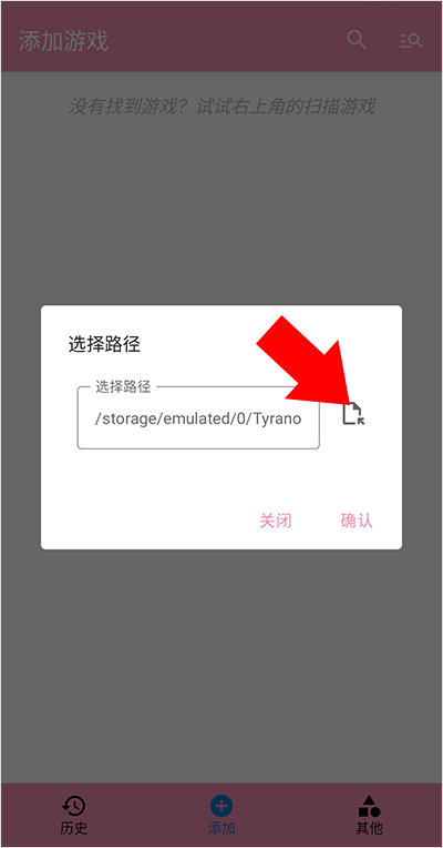 tyranor模拟器正版截图3