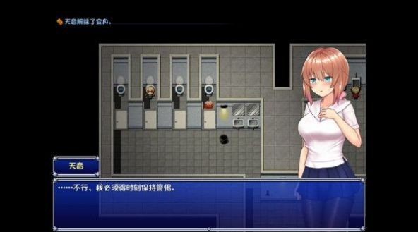 魔法少女天穹法妮雅手机版截图1