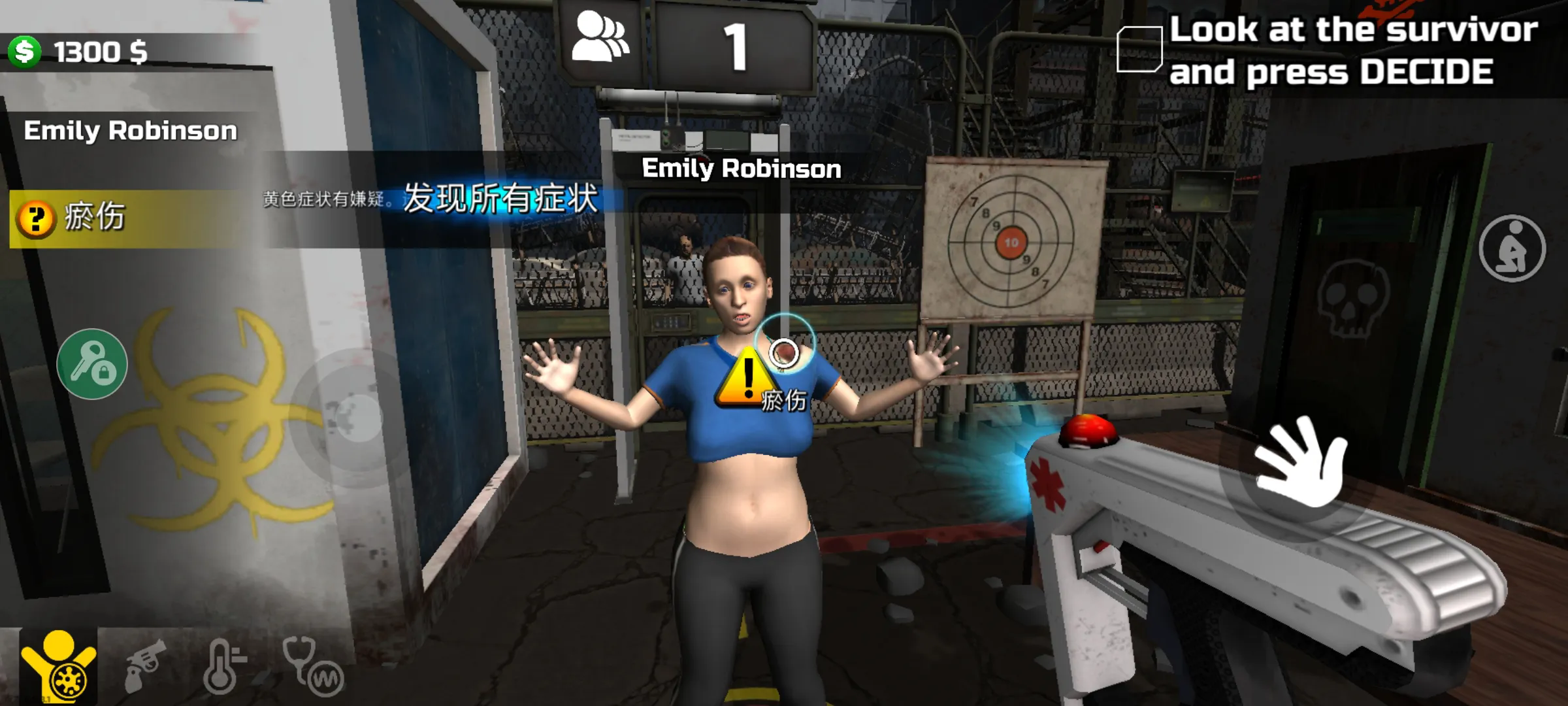 边境隔离模拟器截图2