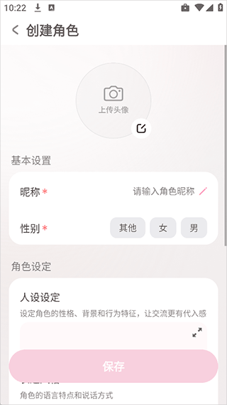 bubbly安卓版截图4