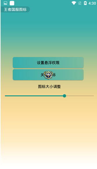 猫萌工具箱安卓版截图2
