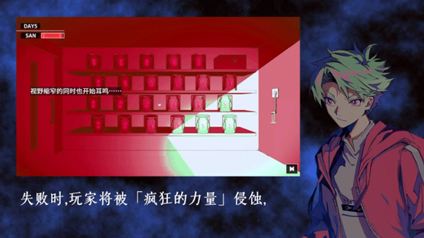 克苏鲁神话疯狂低语中文版截图1