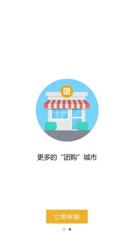 老虎地图怀旧版截图3