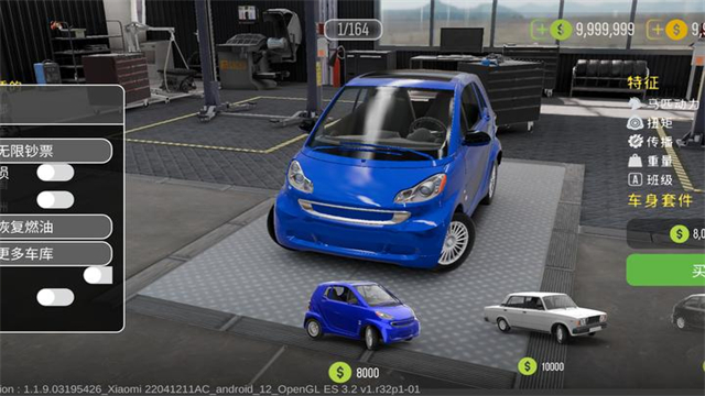 手动挡停车场2安卓版截图3