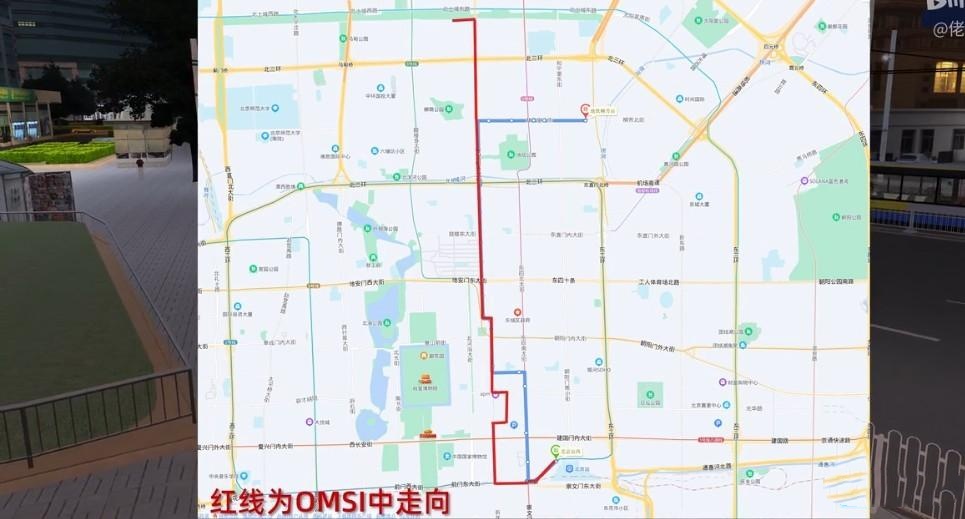 巴士模拟2北京公交中文版截图1