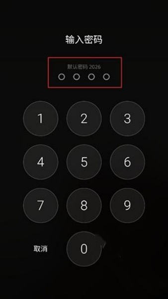 喵呜小手机截图1