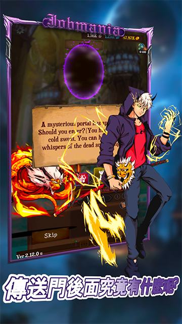 使命法则永恒地牢截图3