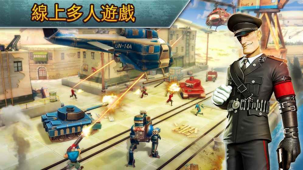 闪电部队安卓版截图3