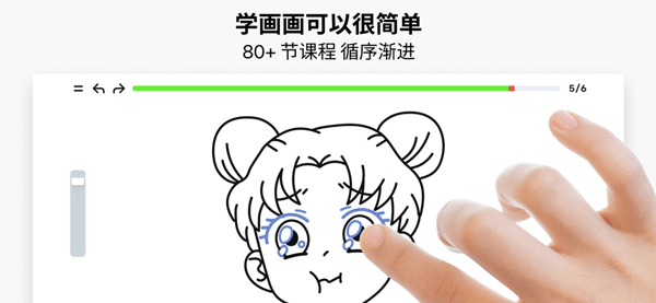 ArtWorkout手机版截图3