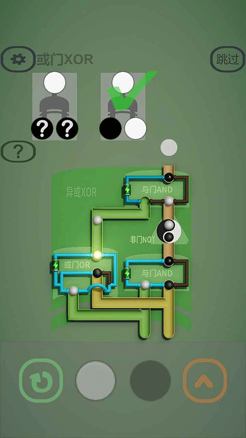 逻辑门截图2