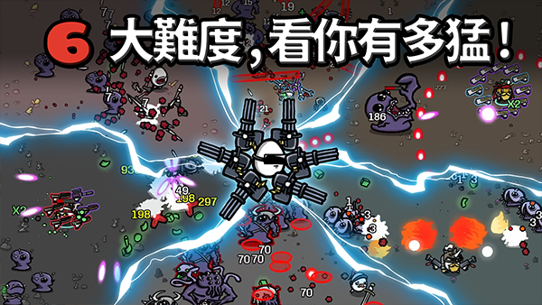 土豆兄弟高级单机版截图4