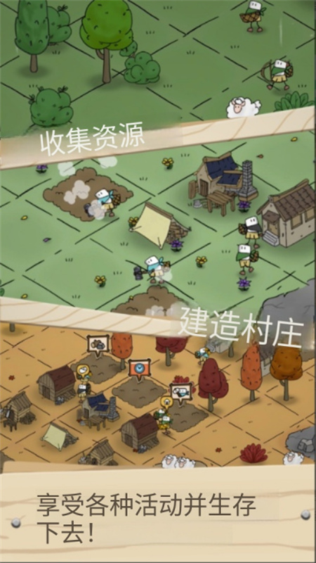 醇厚的生活截图4