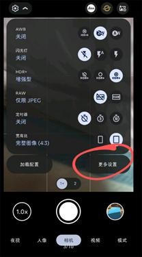 谷歌相机小米专用版截图3