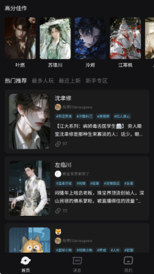 ai极昼纯净版截图3