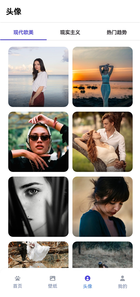 shimeji手机版截图1