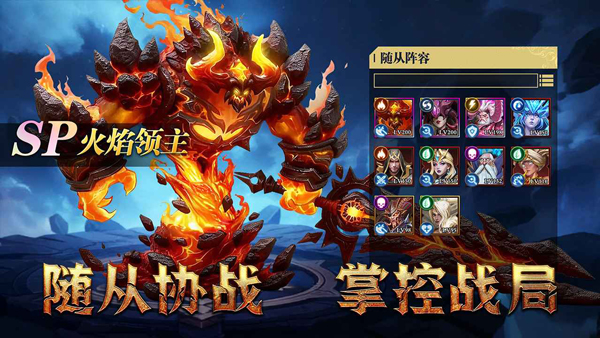 地牢猎手6离线版截图3