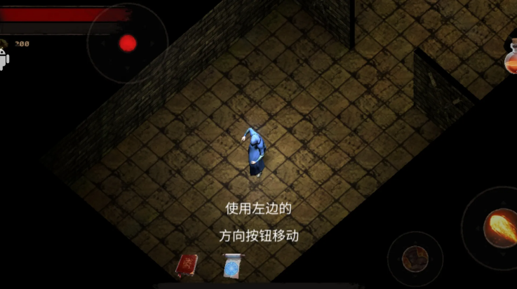 渴望力量汉化版截图2