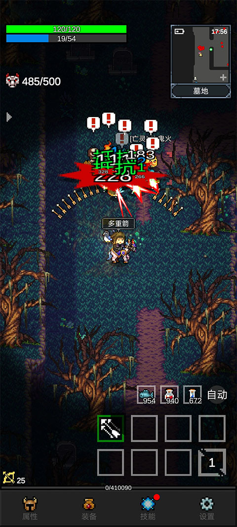 光之守护者中文版截图3