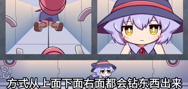 莉拉与窄窄洞窟汉化版截图1