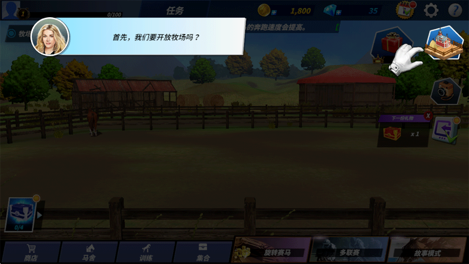 德比生活手机版截图5