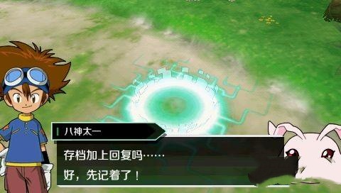 数码宝贝大冒险汉化版截图3