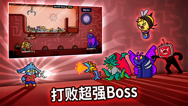 抓抓地牢手机版截图5