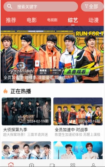 一牛影视高清版截图2