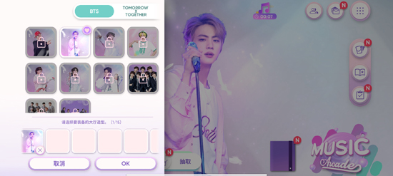 rhythm hive节奏蜂巢安卓版截图3