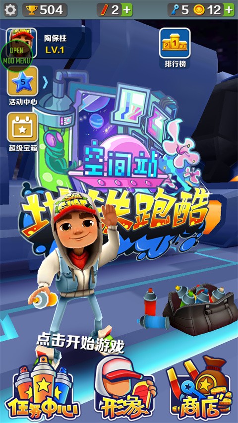 无邪盒子不闪退版本截图2