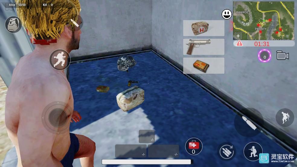 绝地生存单机版截图2