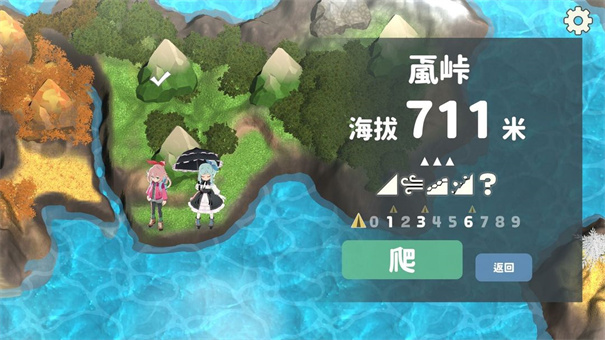 山札二合处手机版截图3