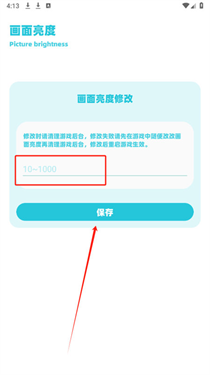 YC工具箱超广角截图2