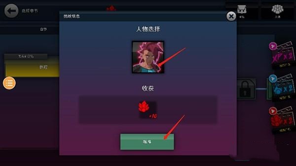 龙珠vs火影全人物版截图4