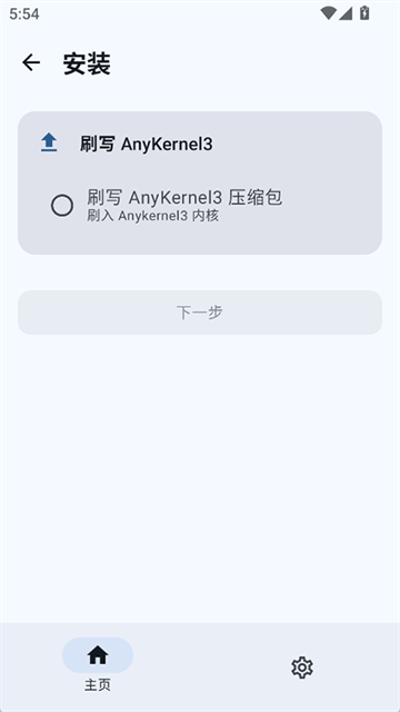杂鱼面具手机版截图4