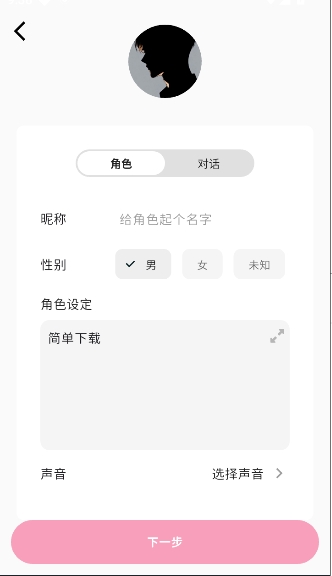 MoMood手机版截图1