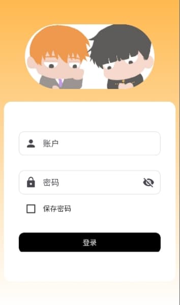 mobrei手机版截图2