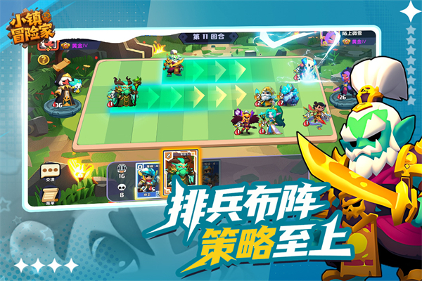 小镇冒险家安卓版截图1