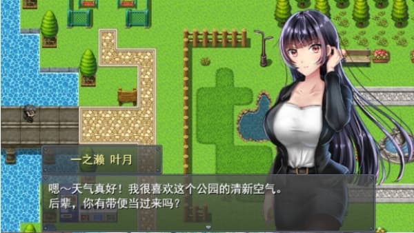 职场女友带回家安卓版截图1