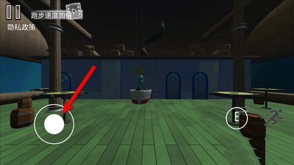 恐怖蟹堡王正版截图3