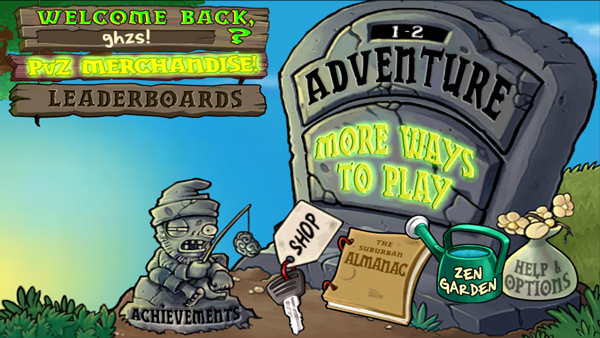 植物大战僵尸95版原版截图3