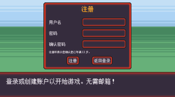 pokerogue中文版截图4