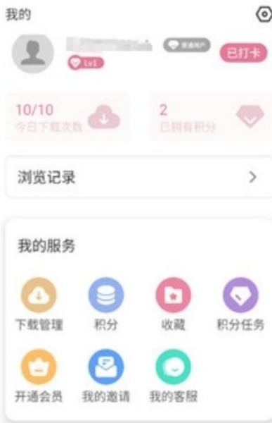 游咔游戏盒截图2