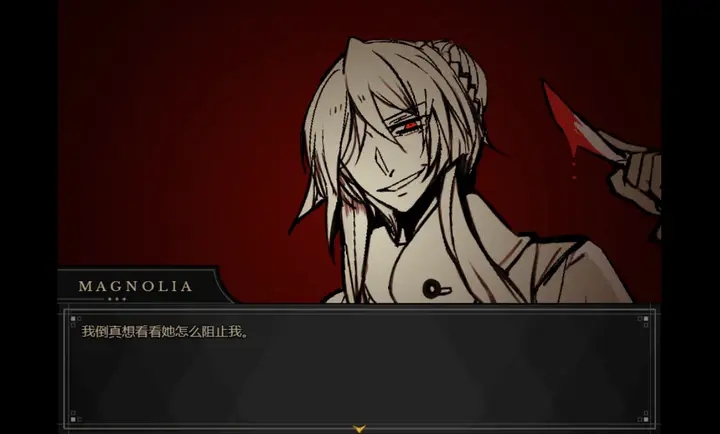 共生Symbiosis手游截图2