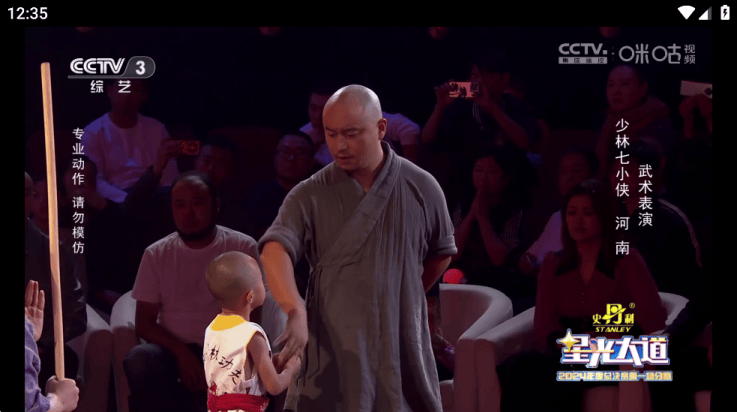 猫tv手机版截图2