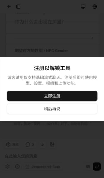 RiliAI安卓版截图3