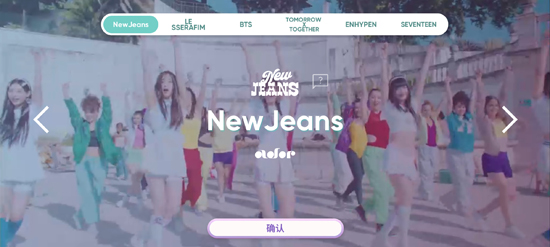 rhythm hive节奏蜂巢安卓版截图2