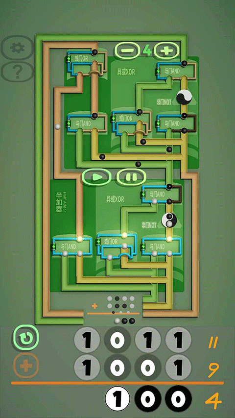逻辑门截图5