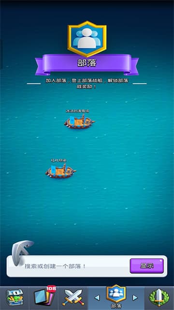 Null’s Royale截图2