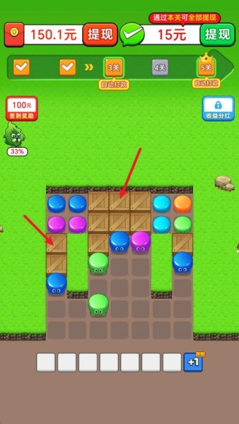 无敌幸运星截图2